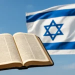 bible israel